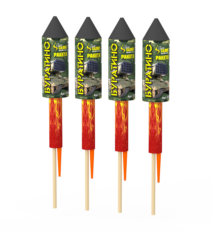 Ракета Буратино (4 шт) (1.9") 32/4