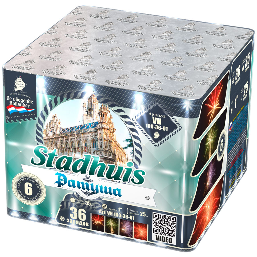 Ратуша (1"х39) 6/1