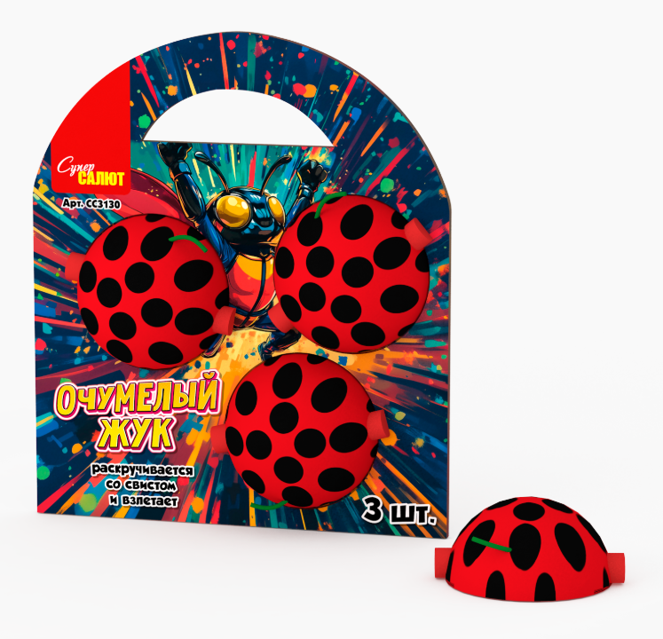 Очумелый жук (3 шт) 60/3