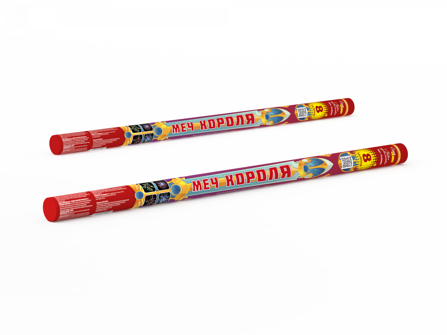 Римская свеча Меч короля (1.25"х8) 36/1