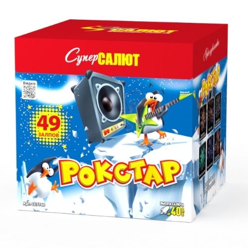 Рокстар (1.5"х49) 2/1