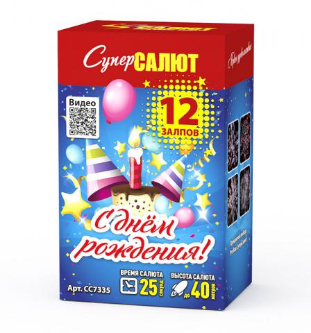 С Днем Рождения (1"х12) 20/1