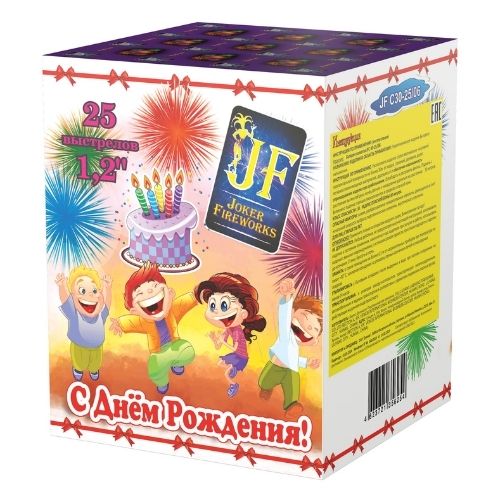 С днем рождения (JF) (1.2"х25) 4/1