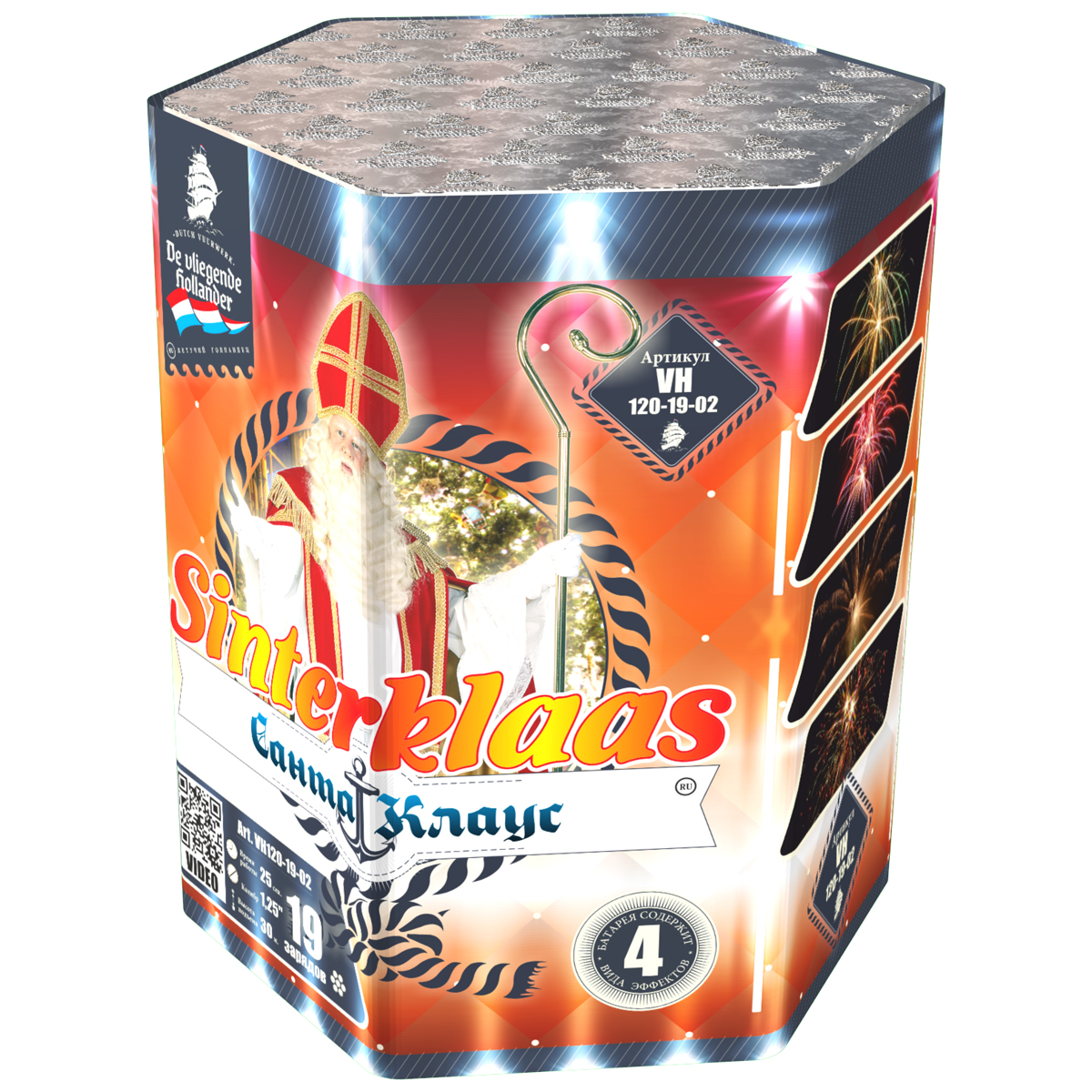 Санта Клаус (1.25"х19) 8/1