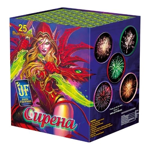 Сирена (1.2"х25) 4/1