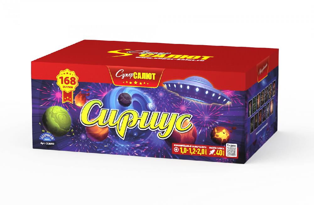 Сириус (СуперСалют) (1"-1.2"-2"х168) 1/1