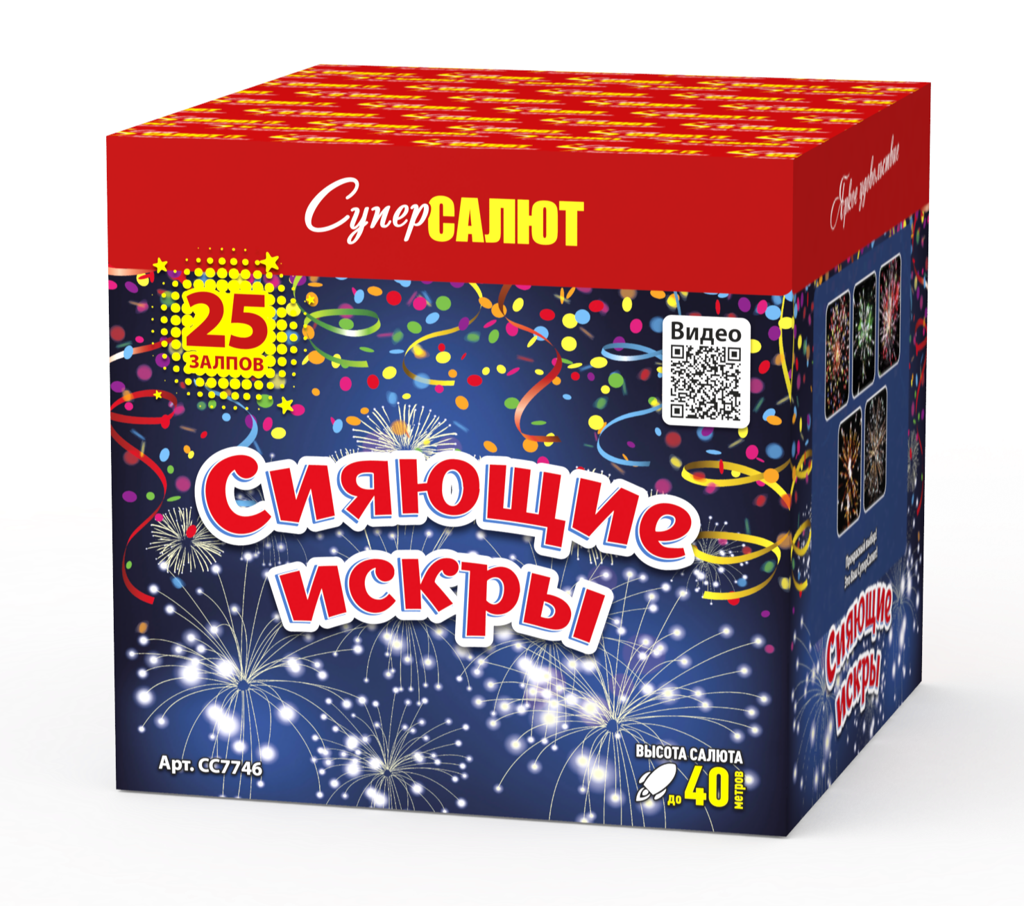 Сияющие искры (1.25"х25) 6/1