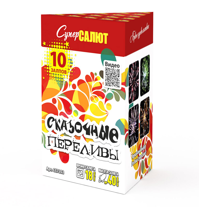 Сказочные переливы (0.8"х10) 36/1