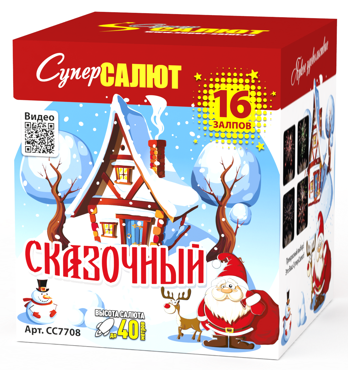 Сказочный  (1.25"х16) 12/1