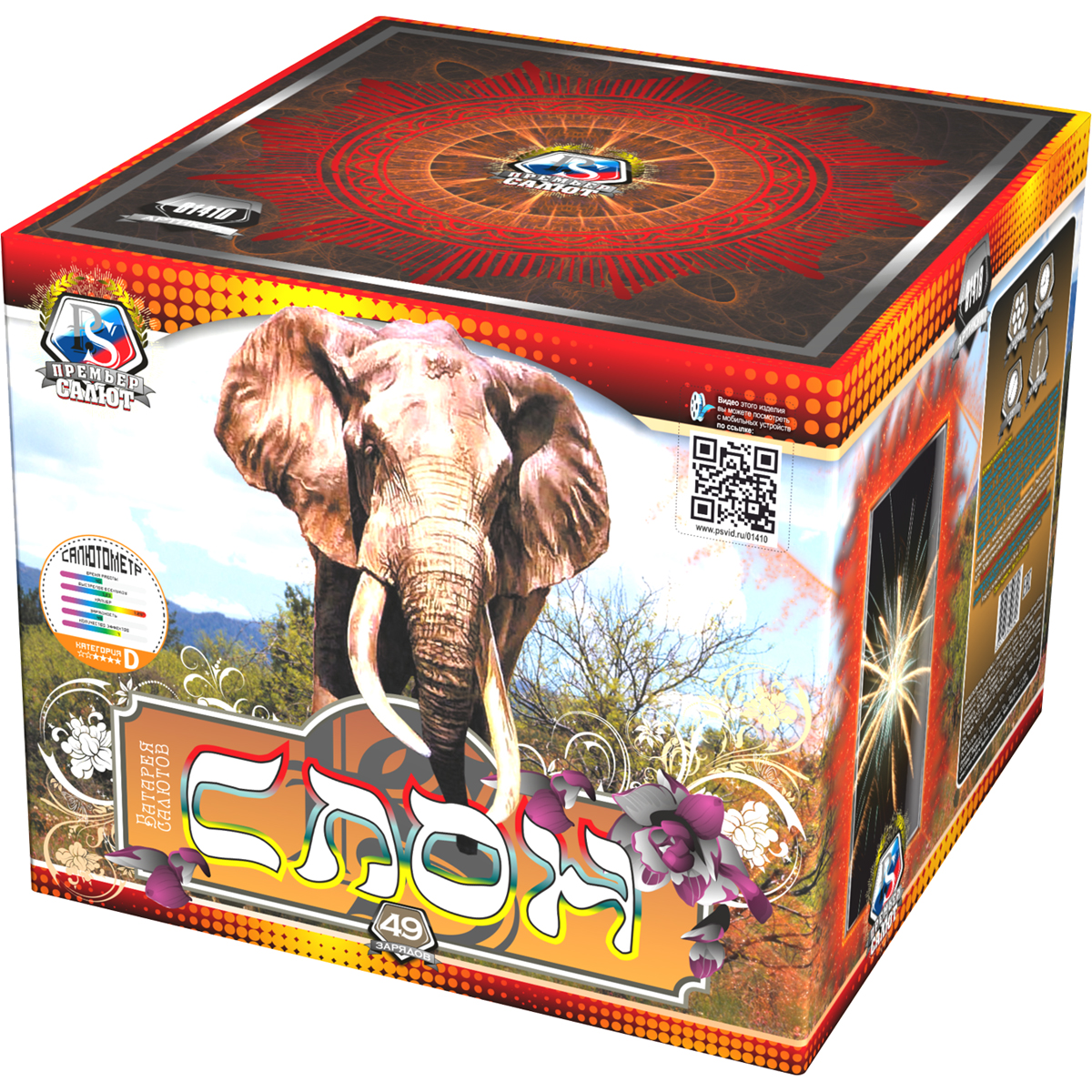 Слон (1,25"х49) 2/1