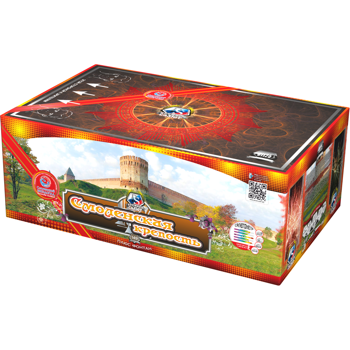 Смоленская крепость (0.8"-1"-1.25"х150) 1/1