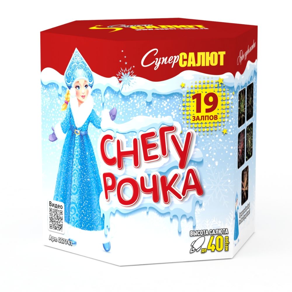 Снегурочка (М) (1.25"х19) 8/1