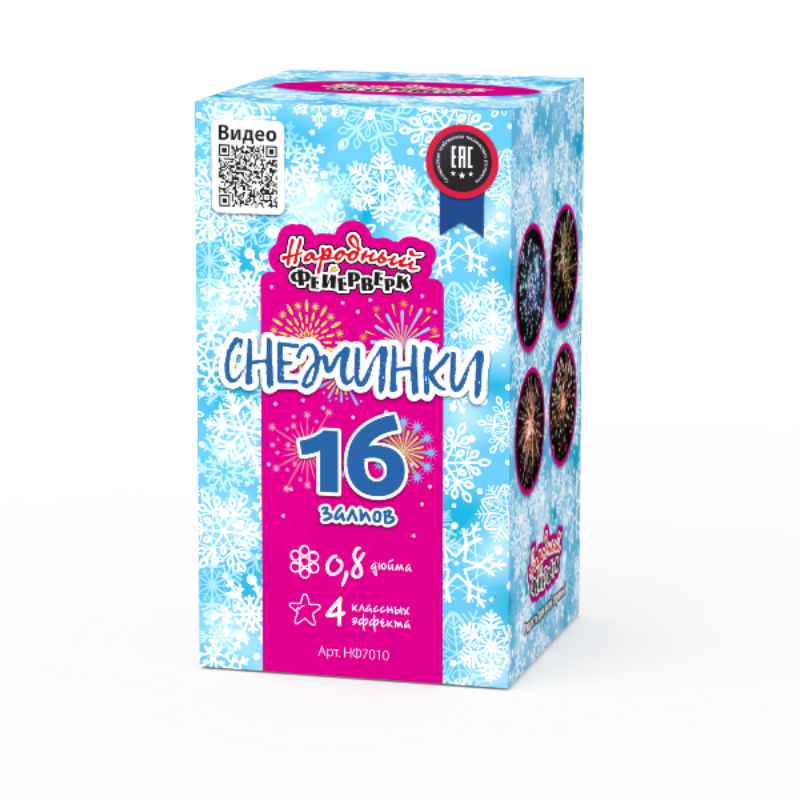 Снежинки (0.8"х16) 24/1