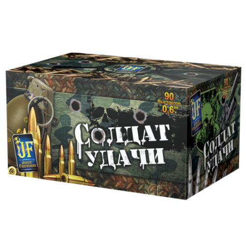 Солдат удачи (0.6"х90) 6/1