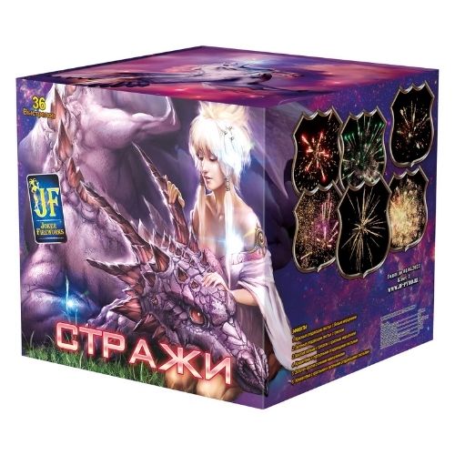 Стражи (1.2"х36) 4/1