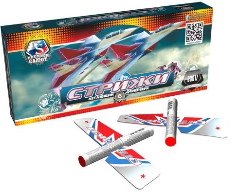 Стрижи (самолетики)	(6шт) 1/60/6