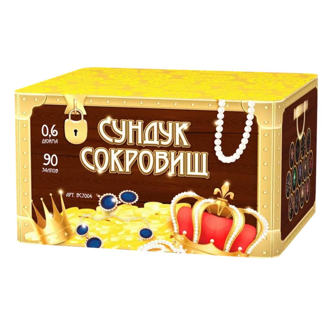 Сундук сокровищ (0.6"х90) 6/1