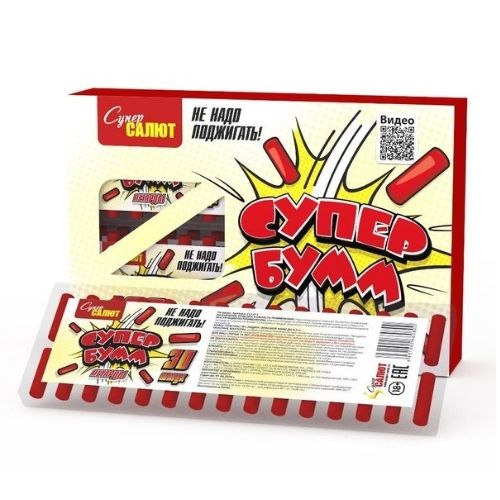 Супер БУММ (30 шт) 20/4/30