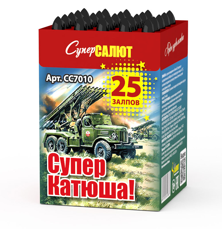 Супер Катюша (0.3"х25) 120/1