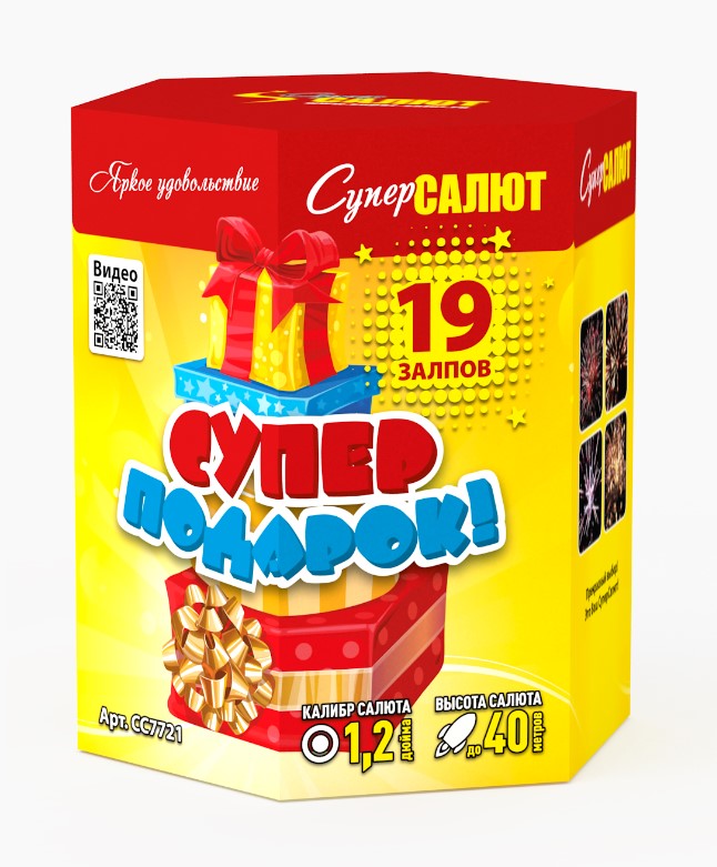 Супер Подарок! (М) (1.2"х19) 6/1