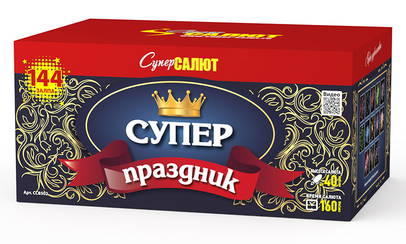 Супер праздник (V) (1"-1.2"х144) 1/1