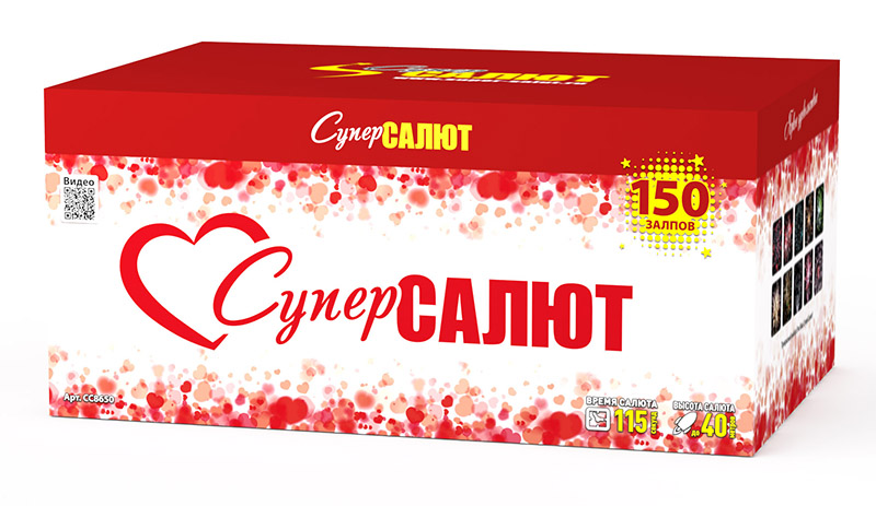 Супер салют !!! (1.2"х150) 1/1