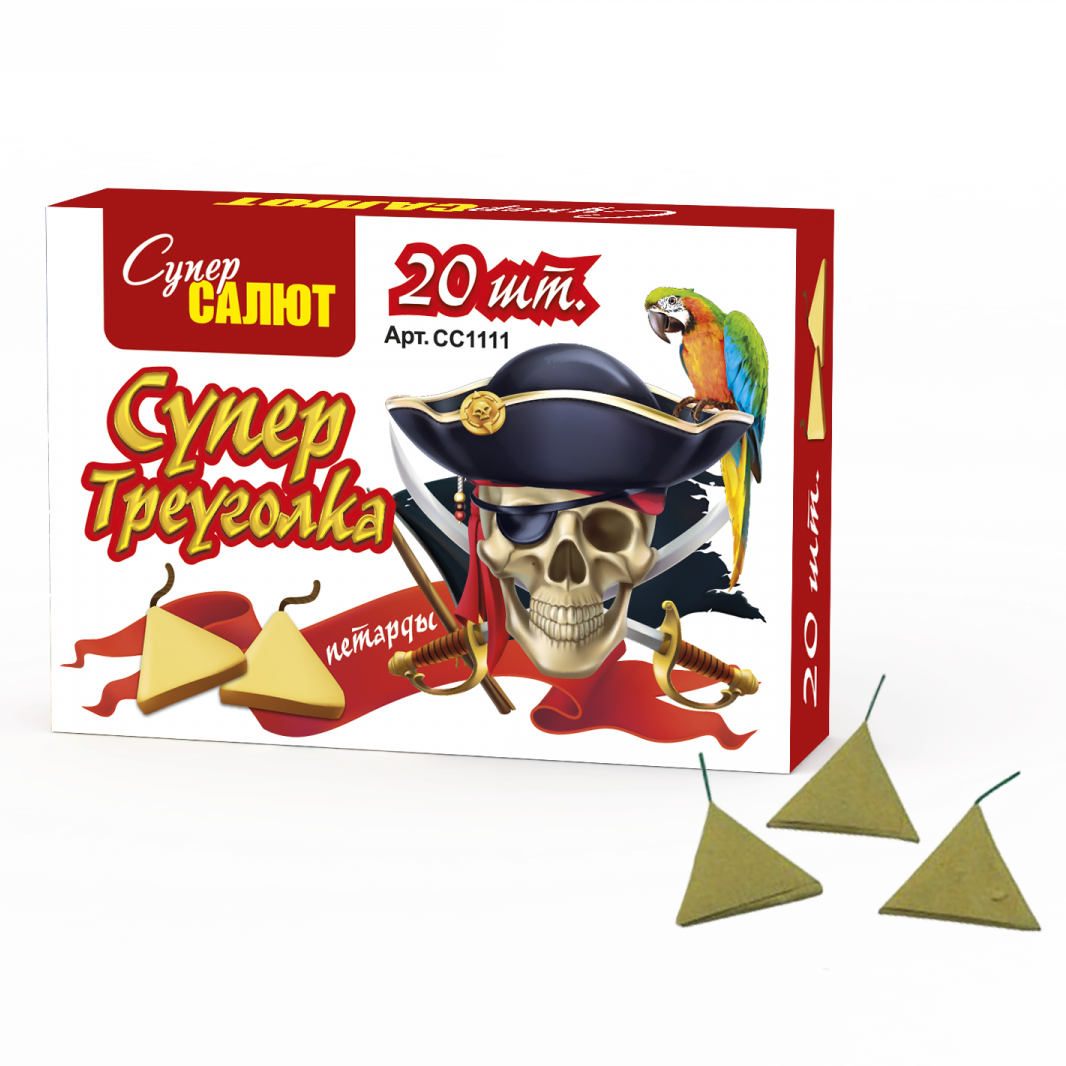 Супер Треуголка (20 шт) 100/1/20
