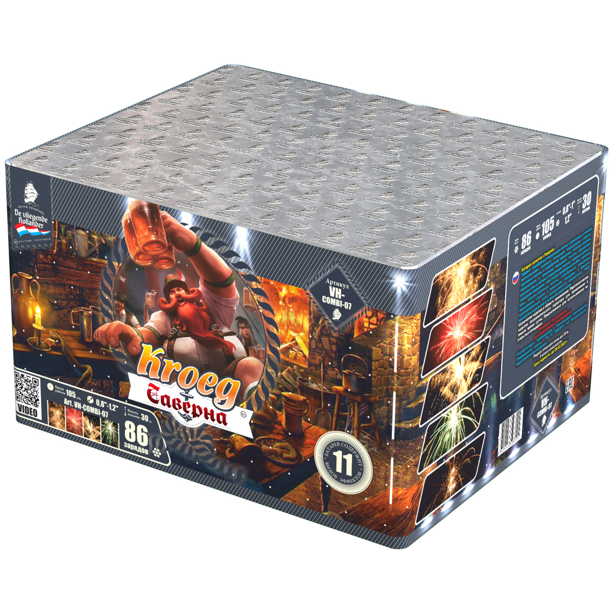 Таверна (0.8"-1"-1.25"-1.5"х86) 2/1