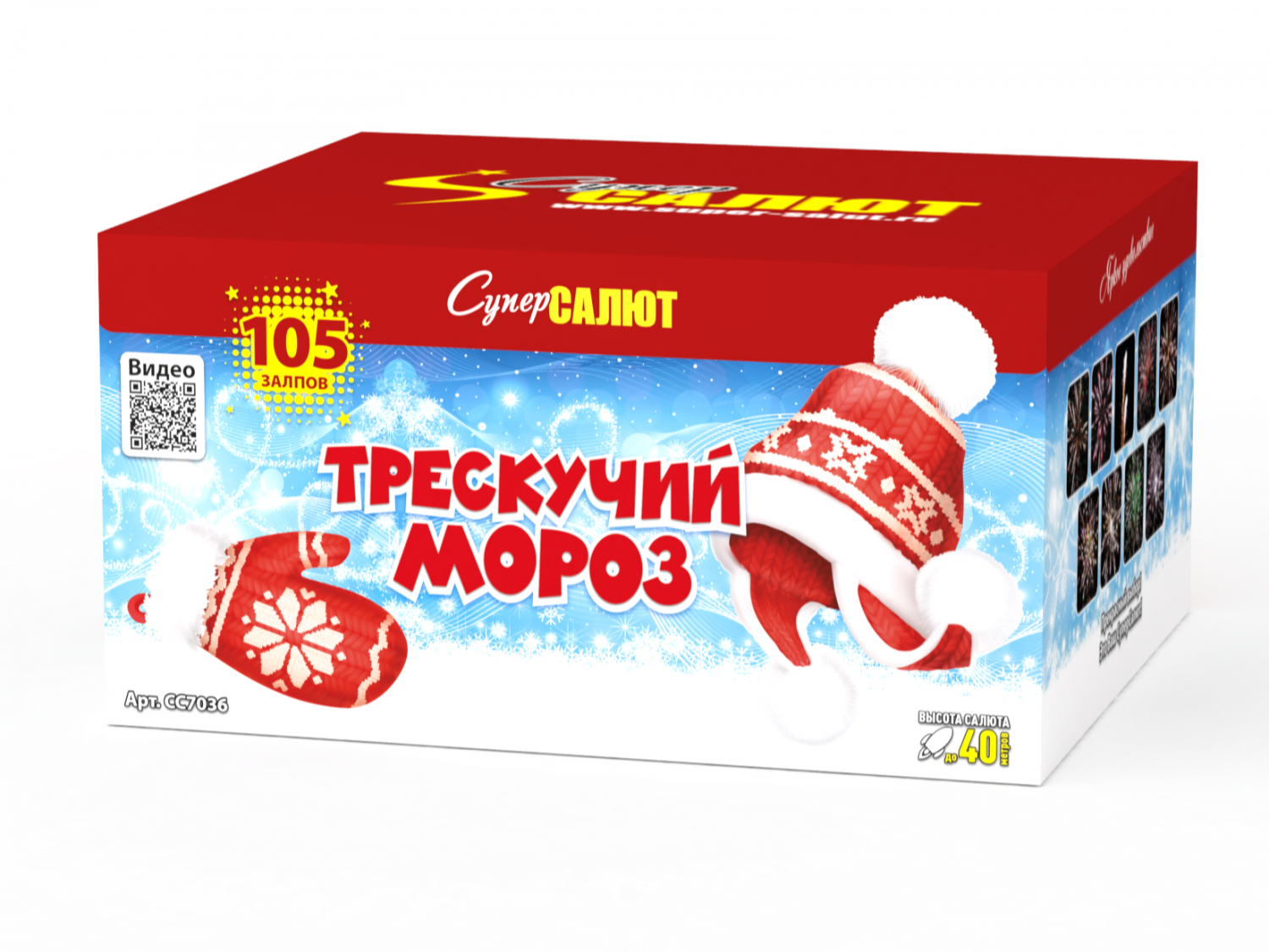 Трескучий мороз (0.6"-0.8"х105) 6/1