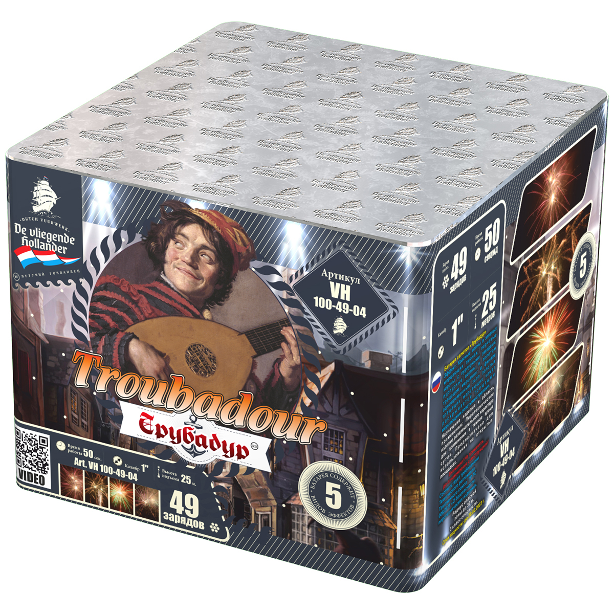 Трубадур (1"x49) 4/1