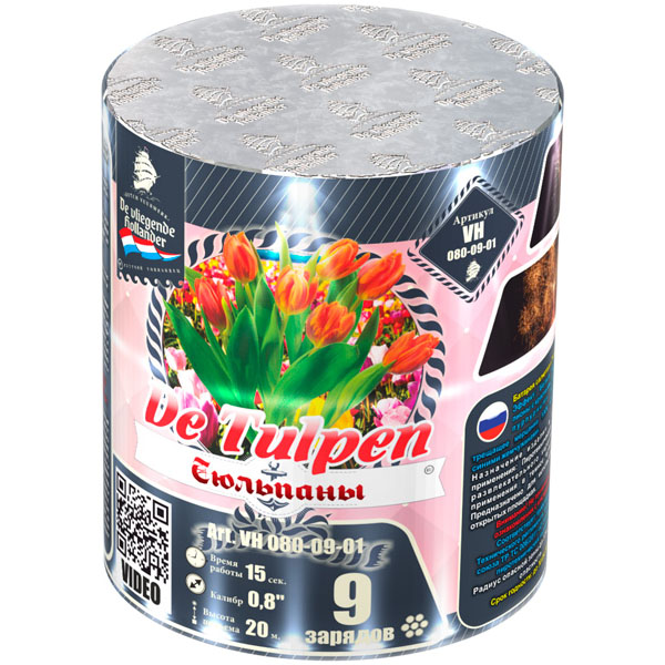 Тюльпаны (0.8"x9) 40/1