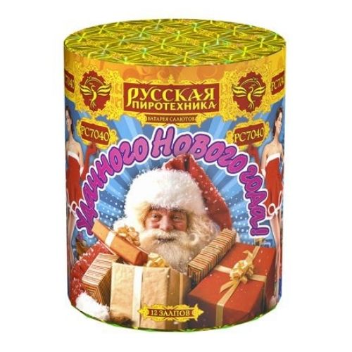 Удачного Нового года! (1"х12) 12/1