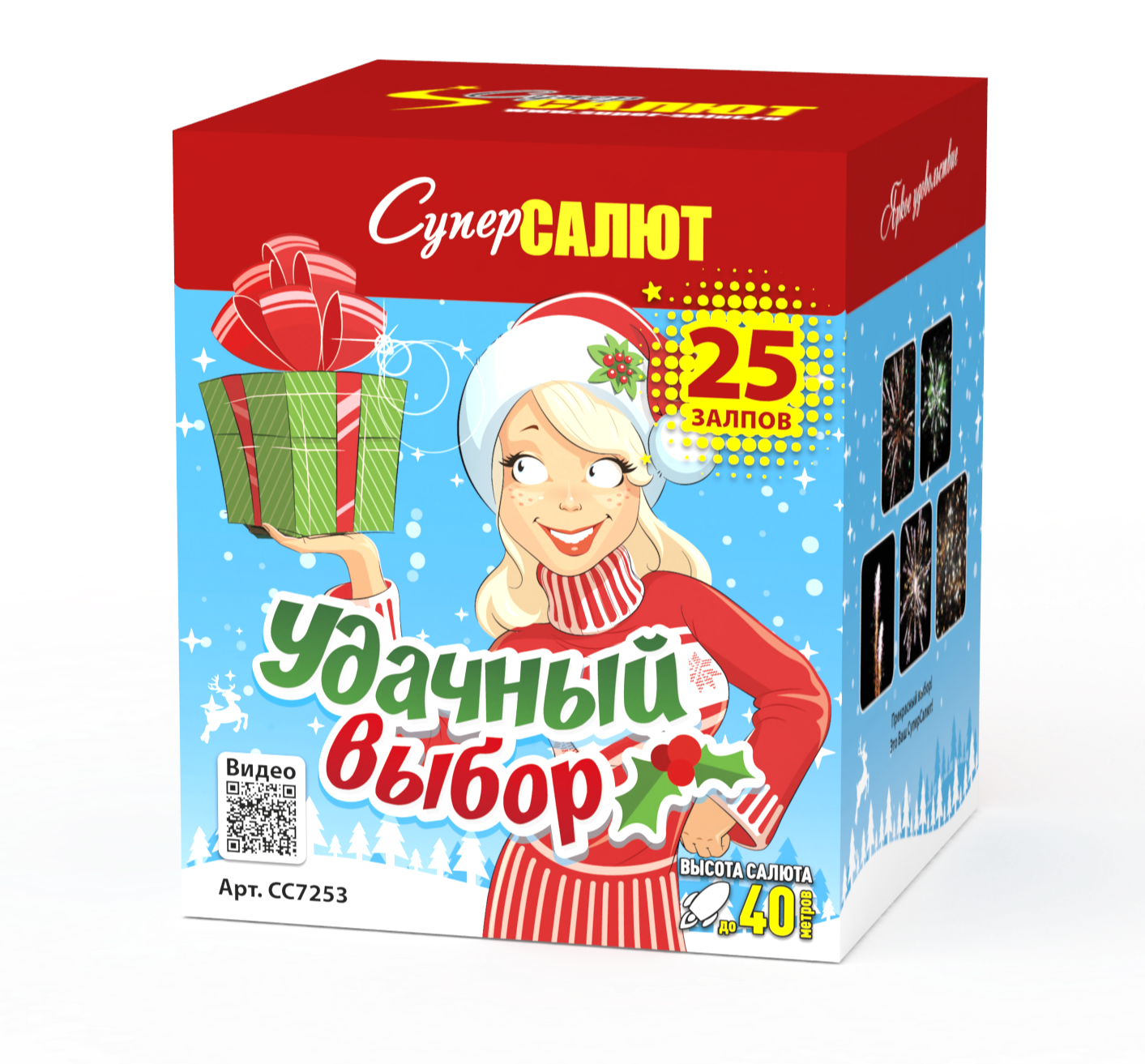 Удачный выбор (0.8"х25) 16/1