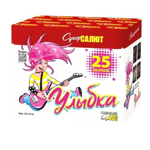 Улыбка (1"х25) 8/1