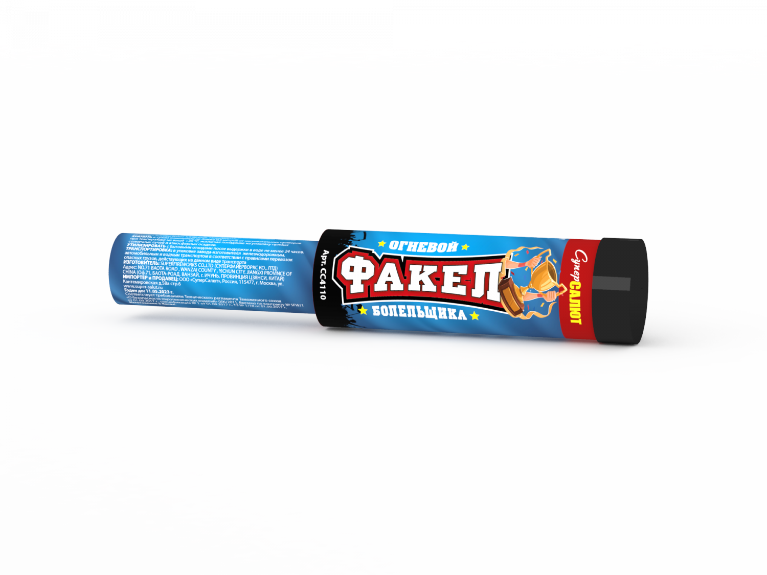 Факел болельщика огневой (синий) 20/6