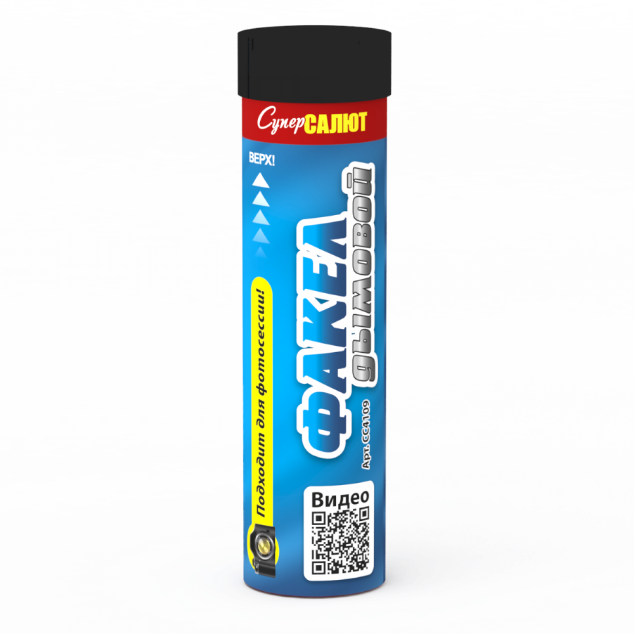 Факел дымовой Синий СС4109-С 25/4