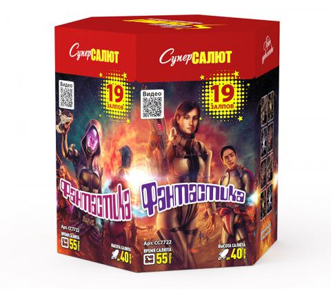 Фантастика (2"х19) 2/1