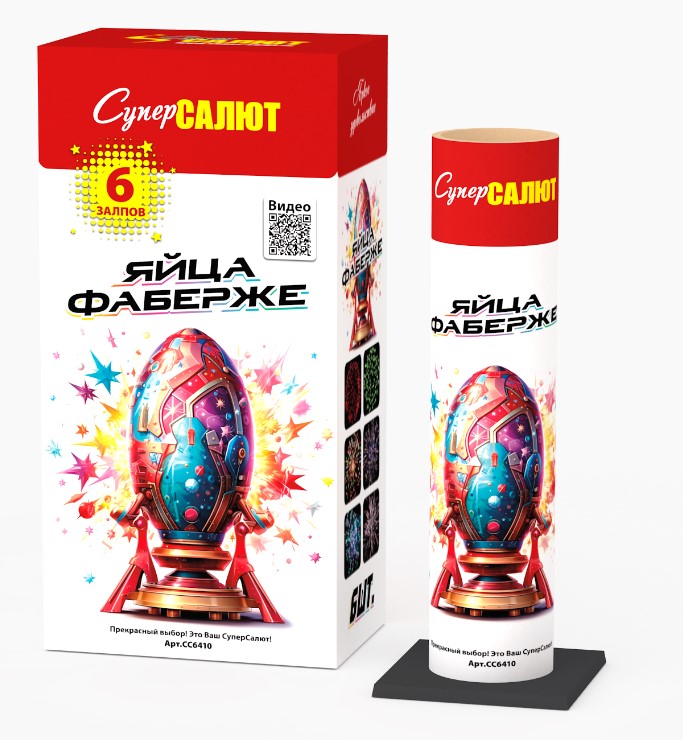 Фестивальные шары Яйца Фаберже (мортира+6шт) (1.75"х6) 12/6