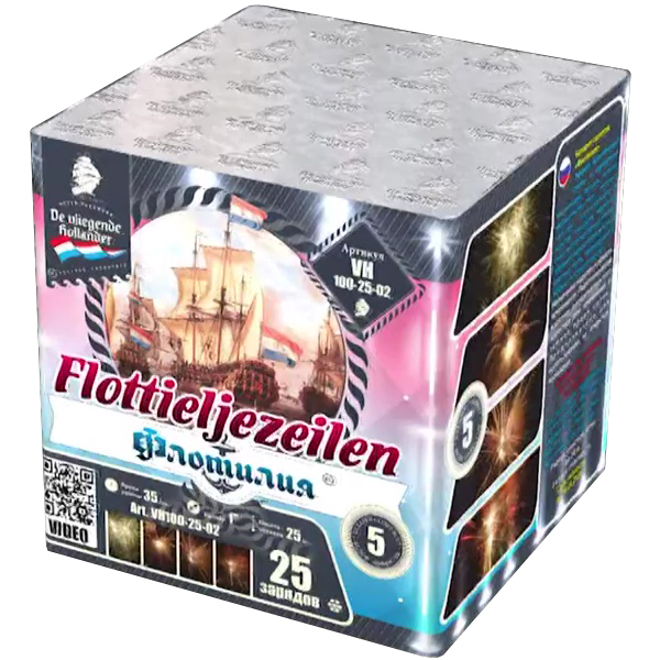 Флотилия (1"х25) 8/1