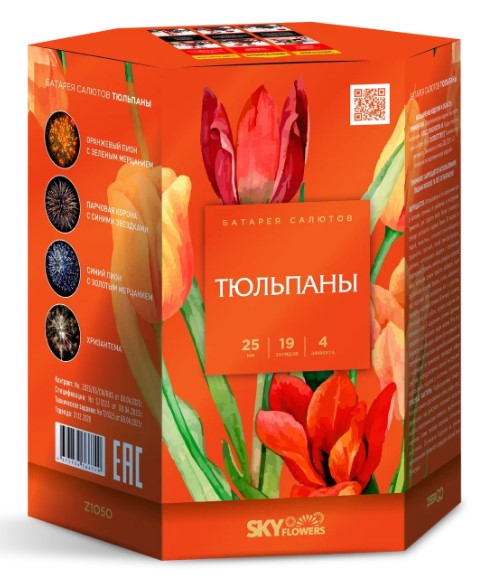 Тюльпаны (1"х19) 10/1