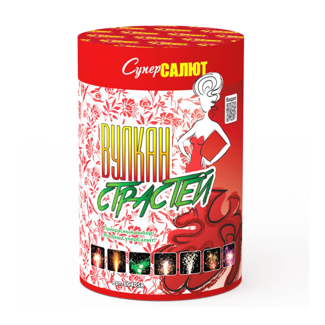 Фонтан Вулкан страстей 6/1