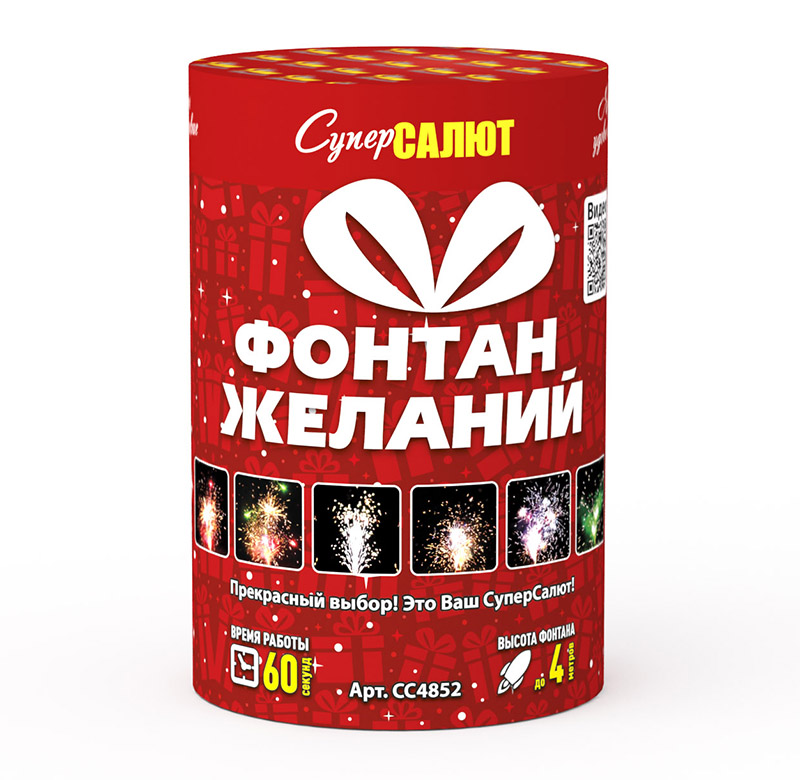 Фонтан Желаний 24/1