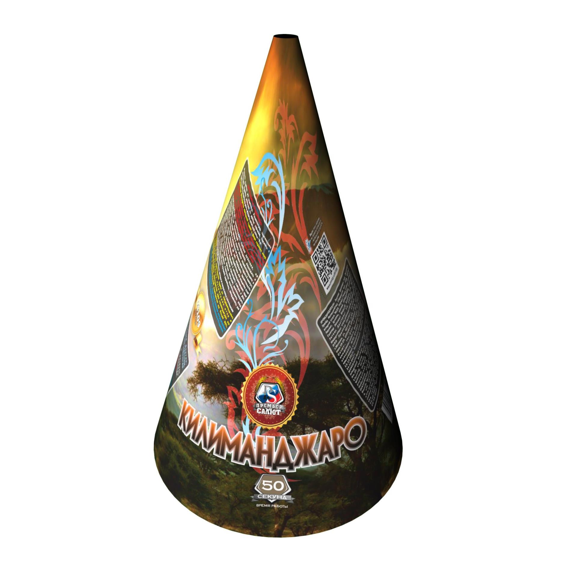 Фонтан Килиманджаро 16/4