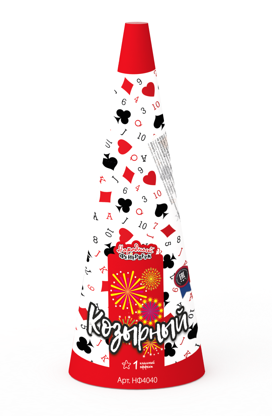 Фонтан Козырный 8/4