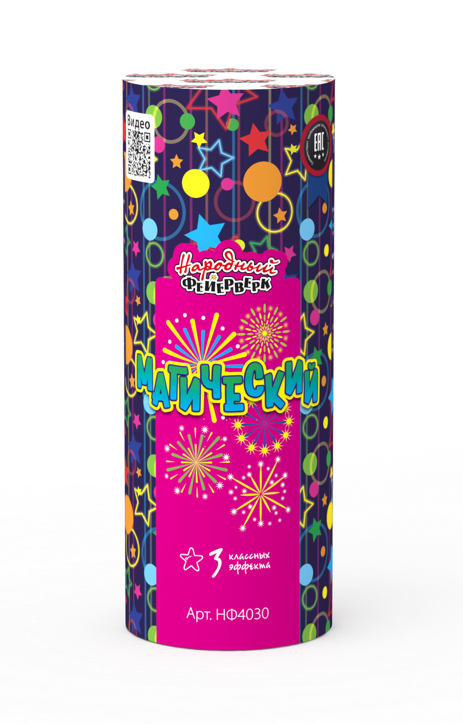 Фонтан Магический 48/1