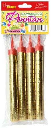 Фонтан Настольный (4 шт) (арт. СС4000) 150/1