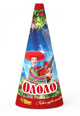 Фонтан Ололо 10/2