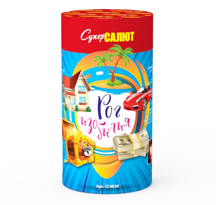 Фонтан Рог изобилия 36/4