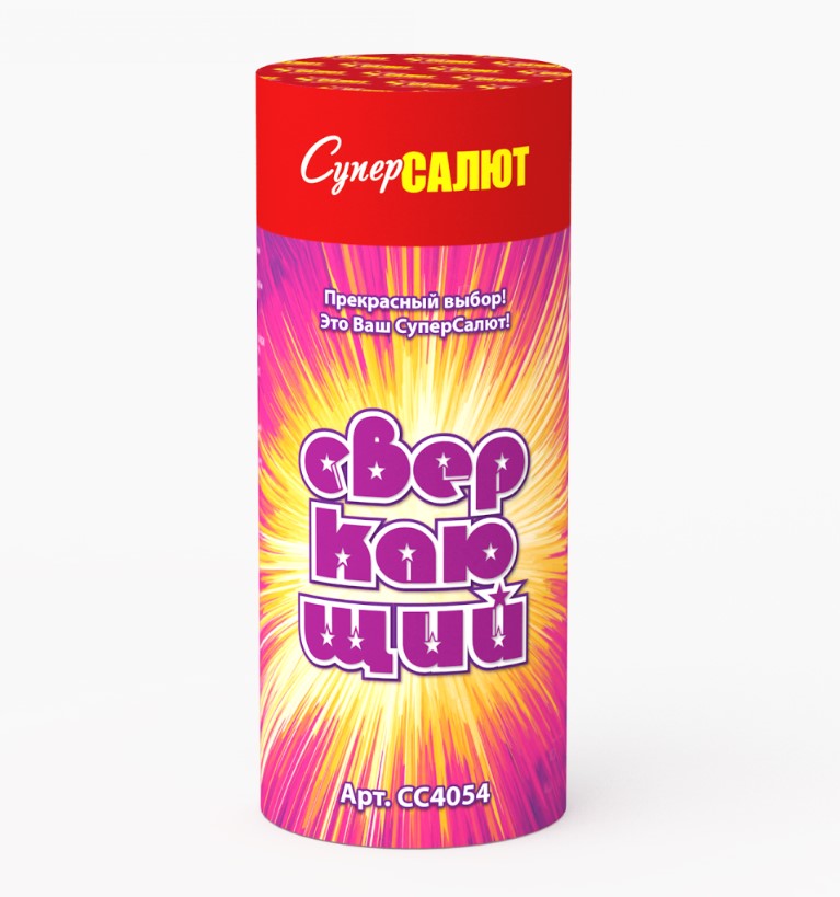 Фонтан Сверкающий 36/4