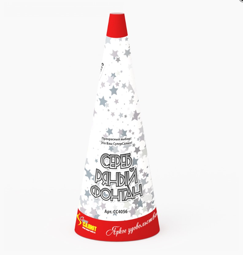 Фонтан Серебряный фотнан 8/4